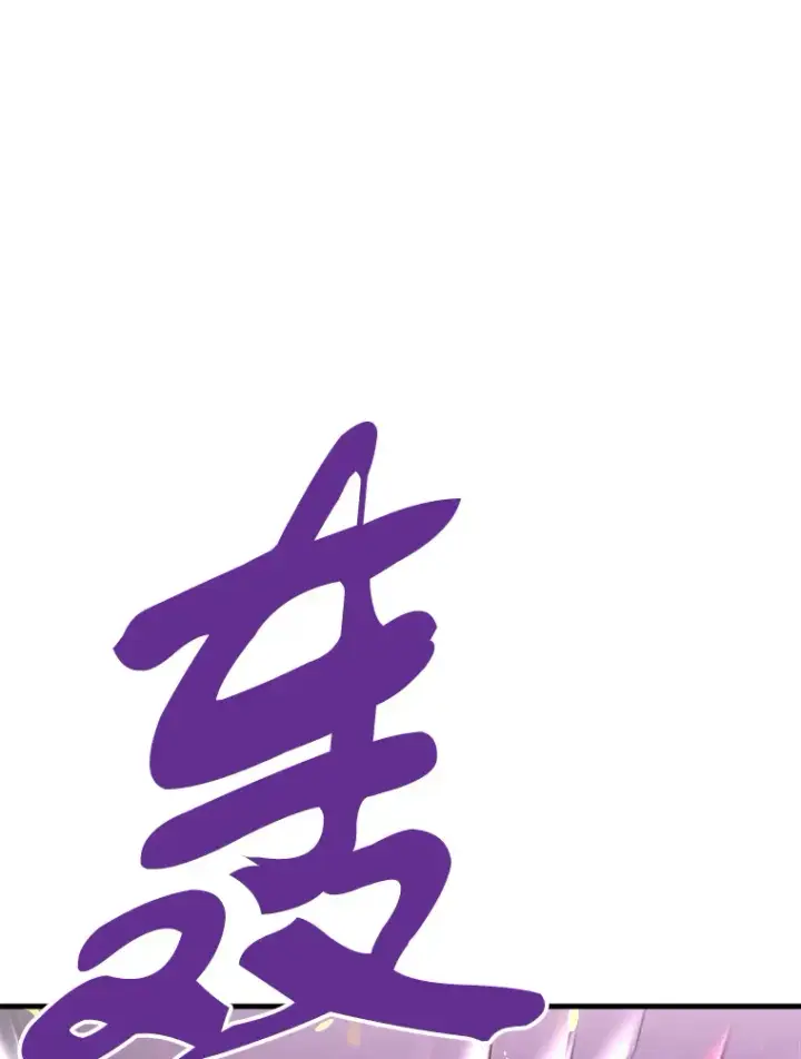 《霸主屹立于地狱之上》45.挑战巴拉尔克图152