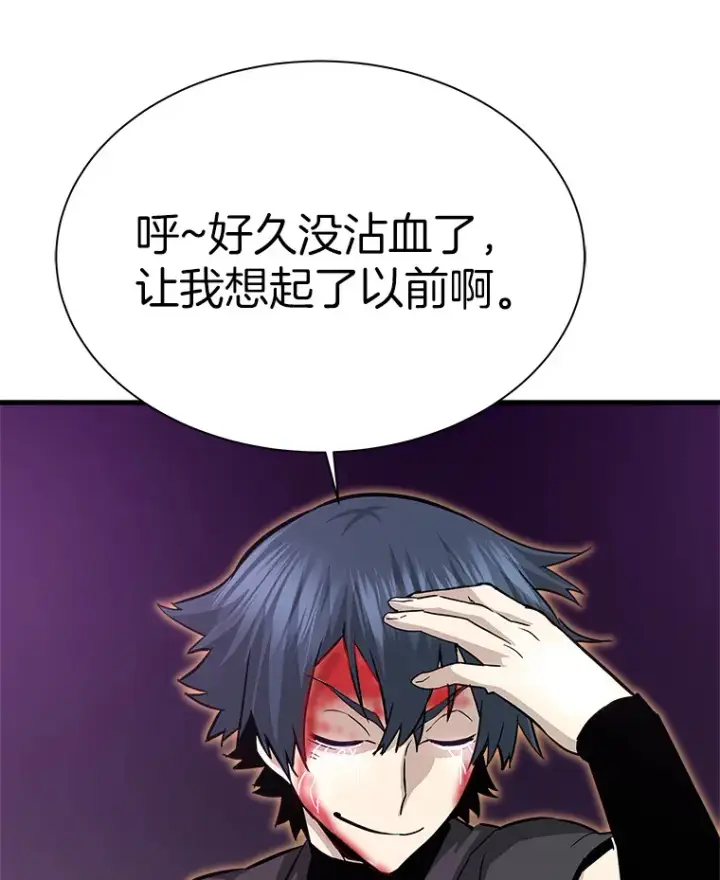 《霸主屹立于地狱之上》45.挑战巴拉尔克图155