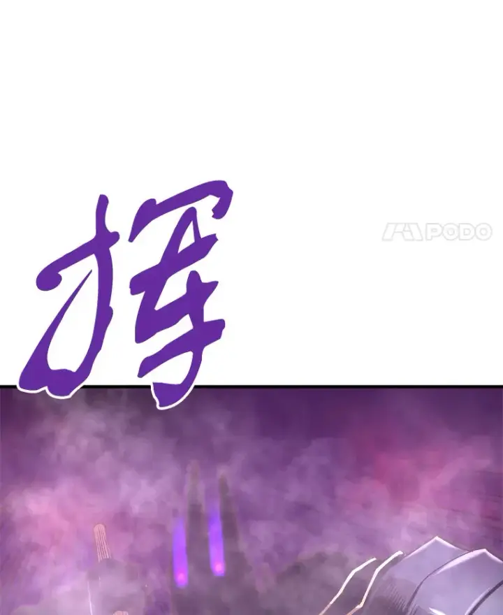 《霸主屹立于地狱之上》45.挑战巴拉尔克图157