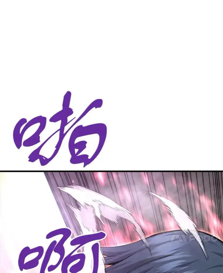 《霸主屹立于地狱之上》45.挑战巴拉尔克图160