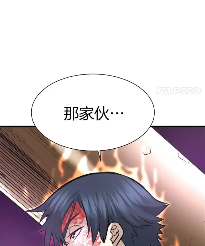《霸主屹立于地狱之上》45.挑战巴拉尔克图164