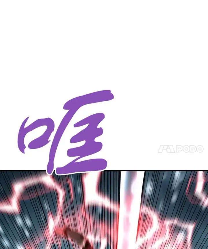《霸主屹立于地狱之上》45.挑战巴拉尔克图18