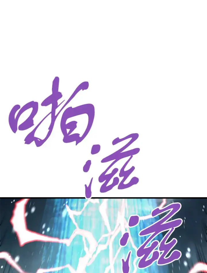 《霸主屹立于地狱之上》45.挑战巴拉尔克图21