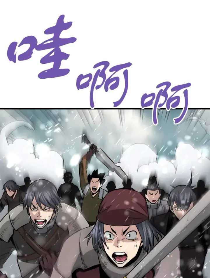 《霸主屹立于地狱之上》45.挑战巴拉尔克图26