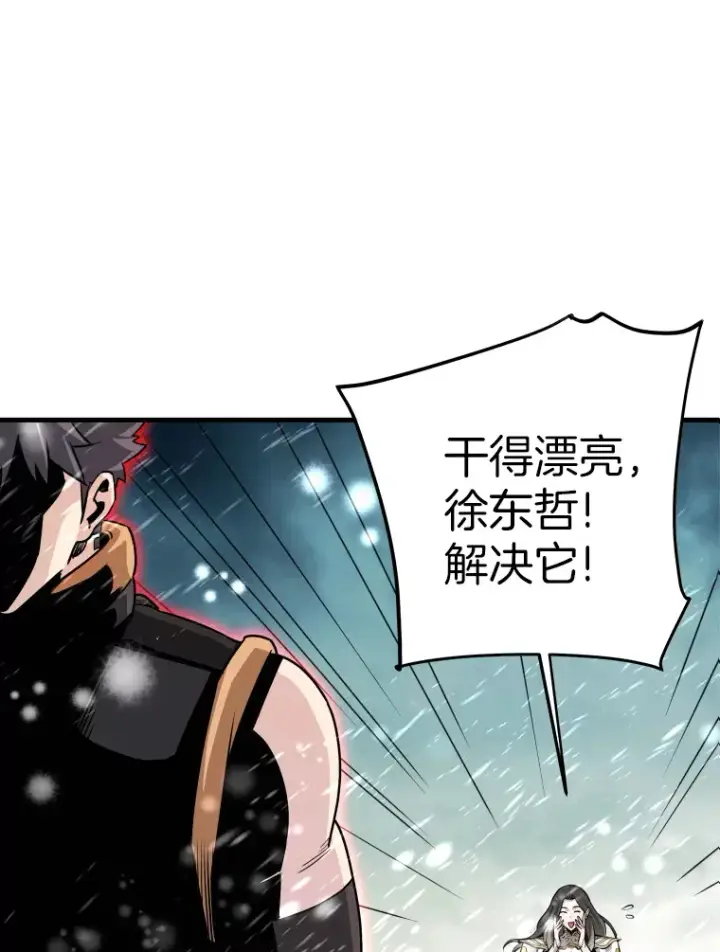 《霸主屹立于地狱之上》45.挑战巴拉尔克图30