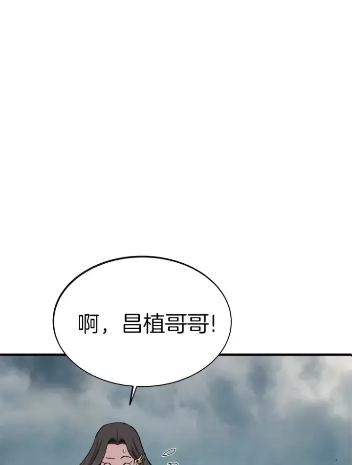 《霸主屹立于地狱之上》45.挑战巴拉尔克图36