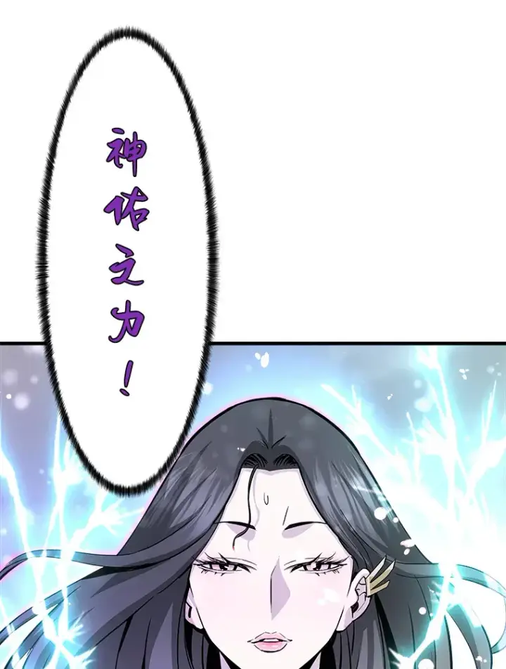 《霸主屹立于地狱之上》45.挑战巴拉尔克图39
