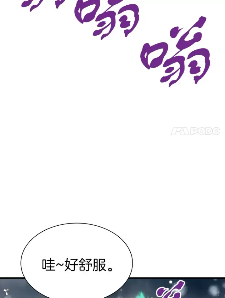 《霸主屹立于地狱之上》45.挑战巴拉尔克图41