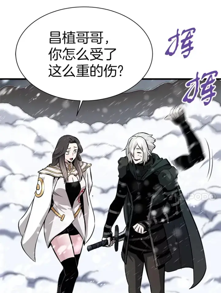 《霸主屹立于地狱之上》45.挑战巴拉尔克图44