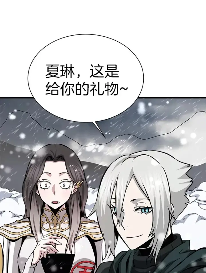 《霸主屹立于地狱之上》45.挑战巴拉尔克图46