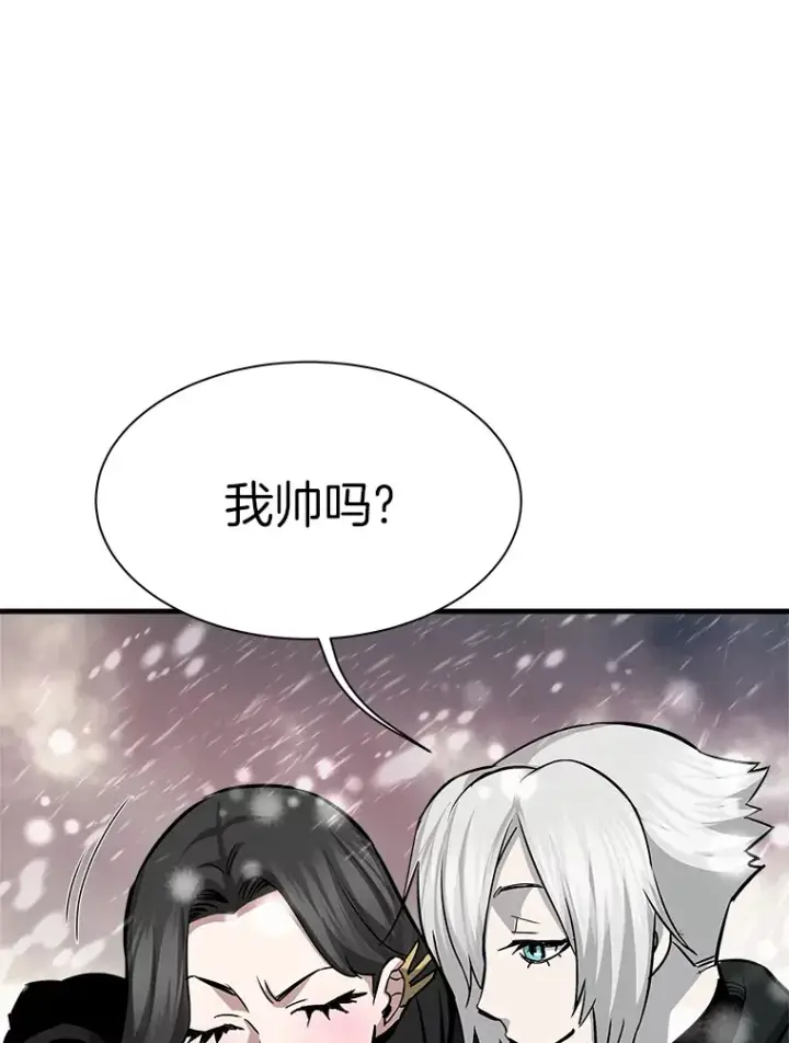 《霸主屹立于地狱之上》45.挑战巴拉尔克图52