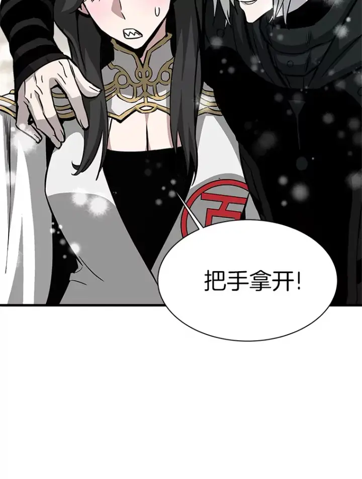 《霸主屹立于地狱之上》45.挑战巴拉尔克图53