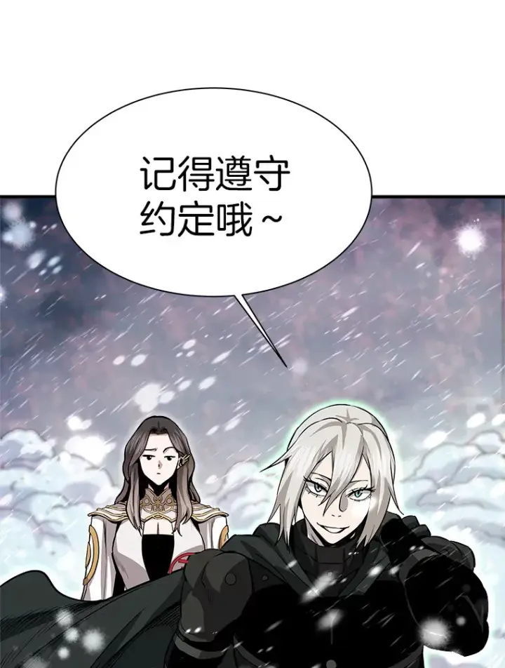 《霸主屹立于地狱之上》45.挑战巴拉尔克图59