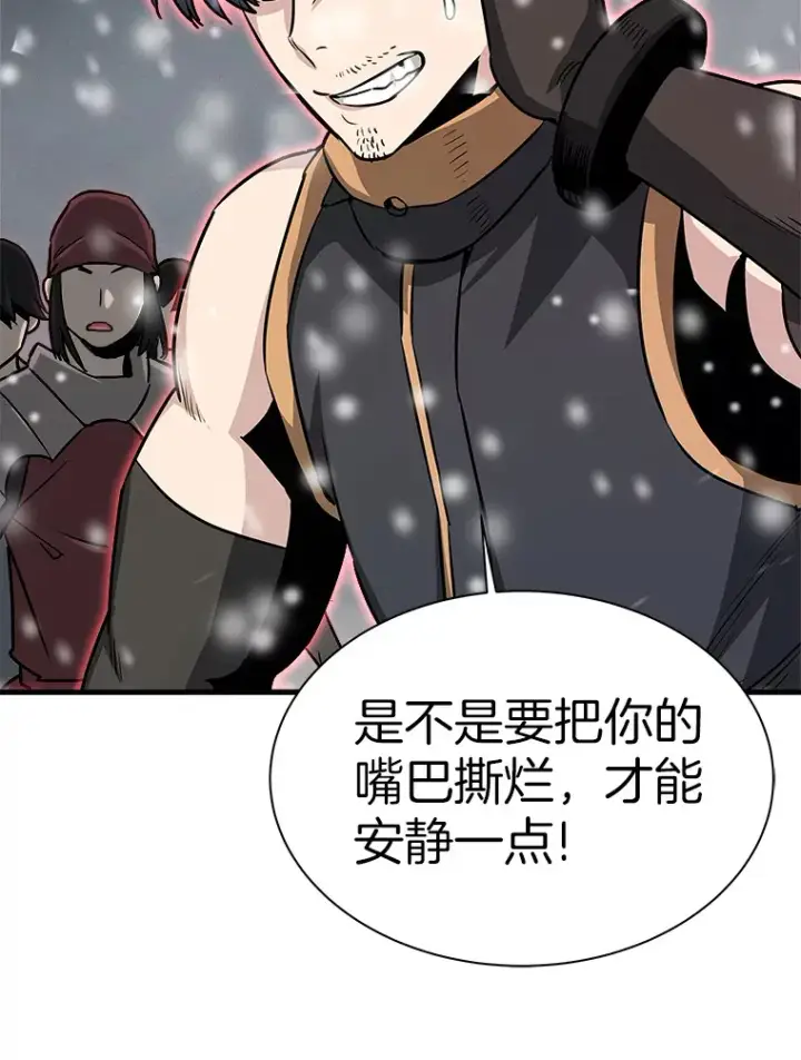 《霸主屹立于地狱之上》45.挑战巴拉尔克图6
