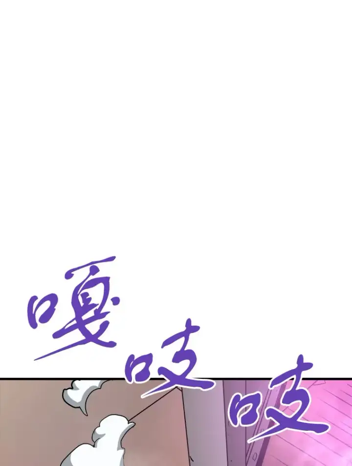《霸主屹立于地狱之上》45.挑战巴拉尔克图86