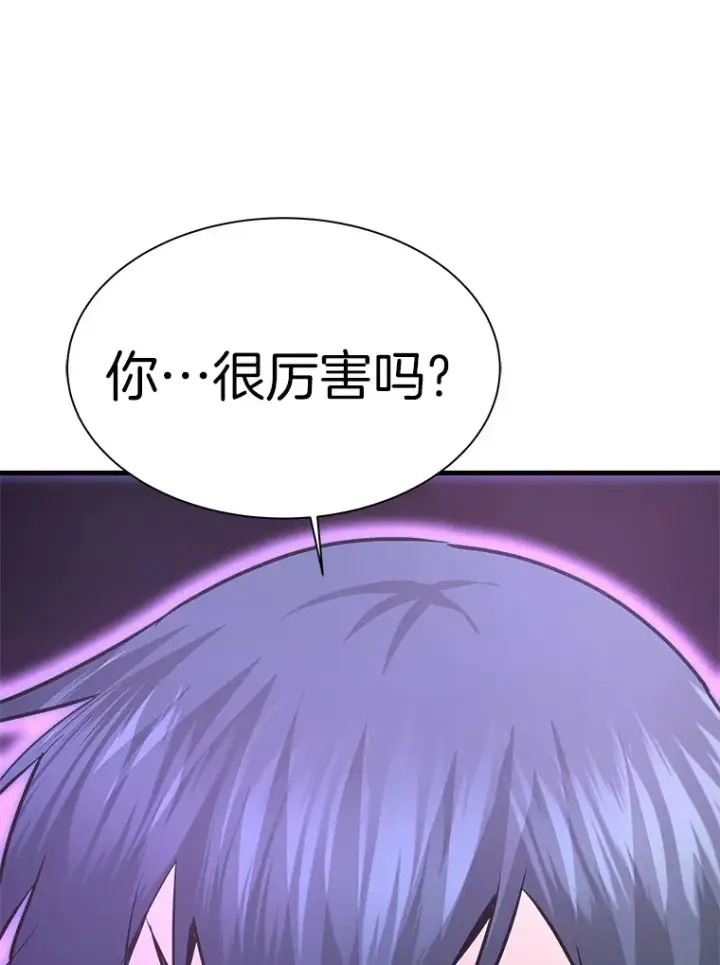 《霸主屹立于地狱之上》46.天上的超越者图107