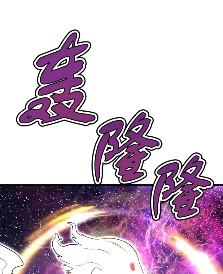 《霸主屹立于地狱之上》46.天上的超越者图113