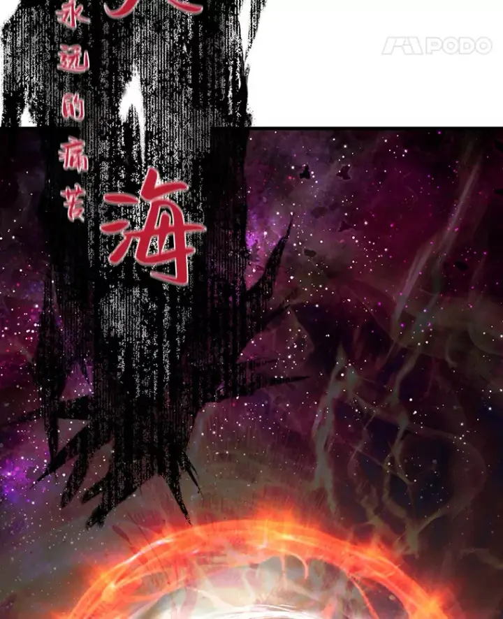 《霸主屹立于地狱之上》46.天上的超越者图116