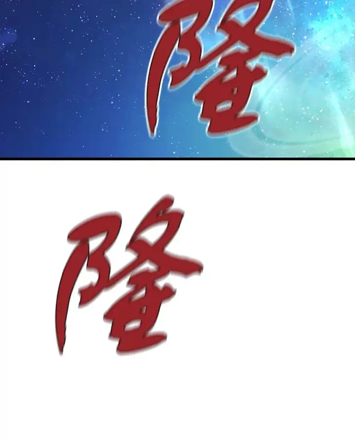 《霸主屹立于地狱之上》46.天上的超越者图118