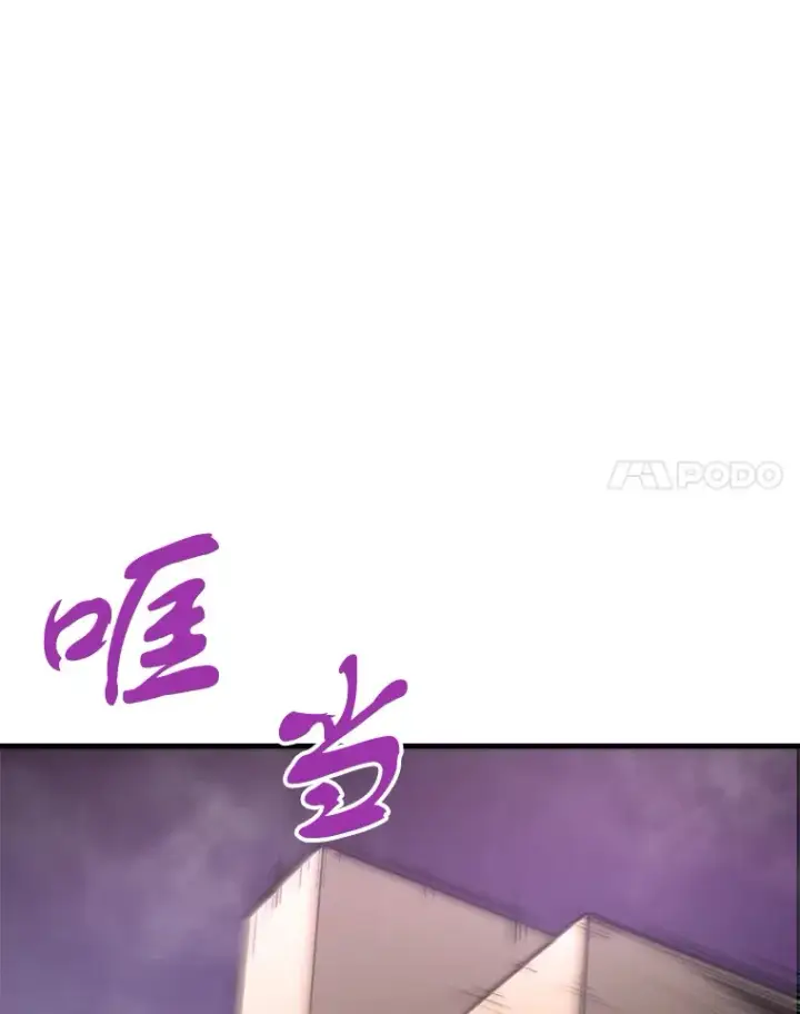 《霸主屹立于地狱之上》46.天上的超越者图133