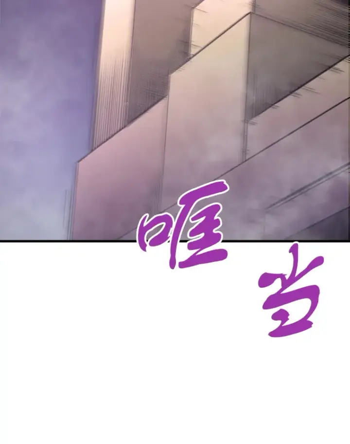 《霸主屹立于地狱之上》46.天上的超越者图134
