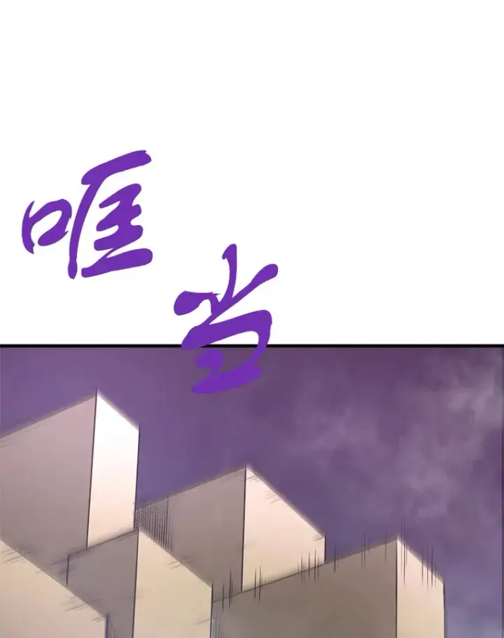 《霸主屹立于地狱之上》46.天上的超越者图135