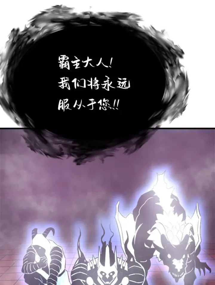 《霸主屹立于地狱之上》46.天上的超越者图145