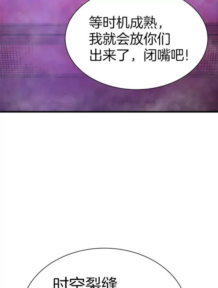 《霸主屹立于地狱之上》46.天上的超越者图149