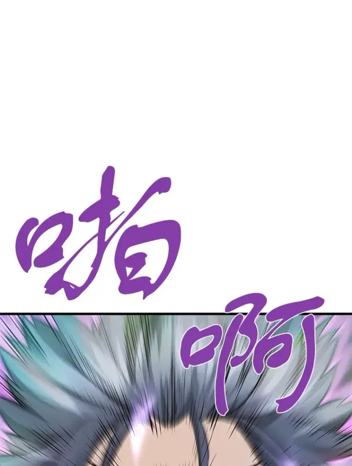 《霸主屹立于地狱之上》46.天上的超越者图15