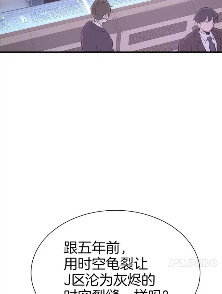 《霸主屹立于地狱之上》46.天上的超越者图159
