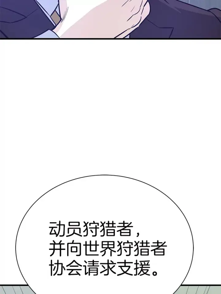 《霸主屹立于地狱之上》46.天上的超越者图164