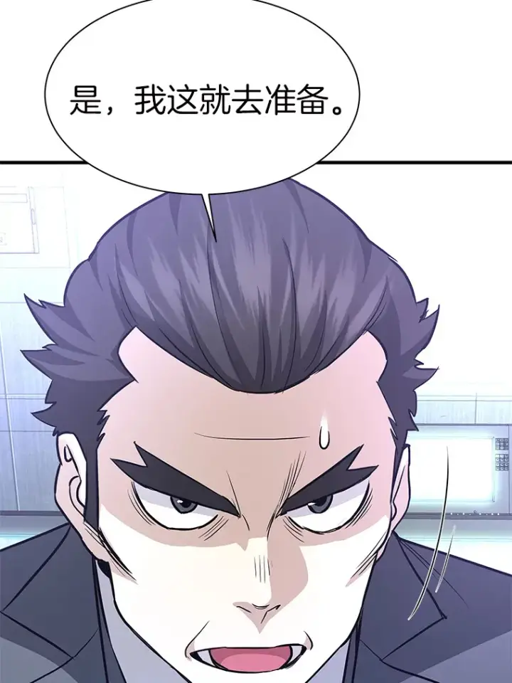 《霸主屹立于地狱之上》46.天上的超越者图167