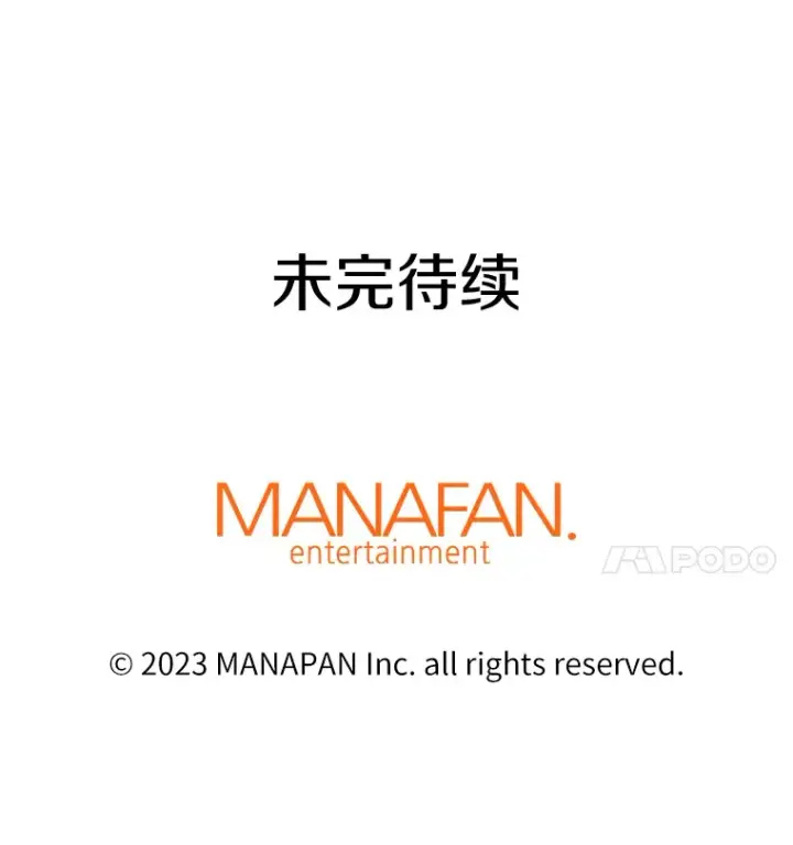 《霸主屹立于地狱之上》46.天上的超越者图169