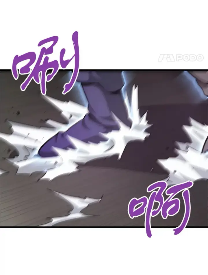 《霸主屹立于地狱之上》46.天上的超越者图21