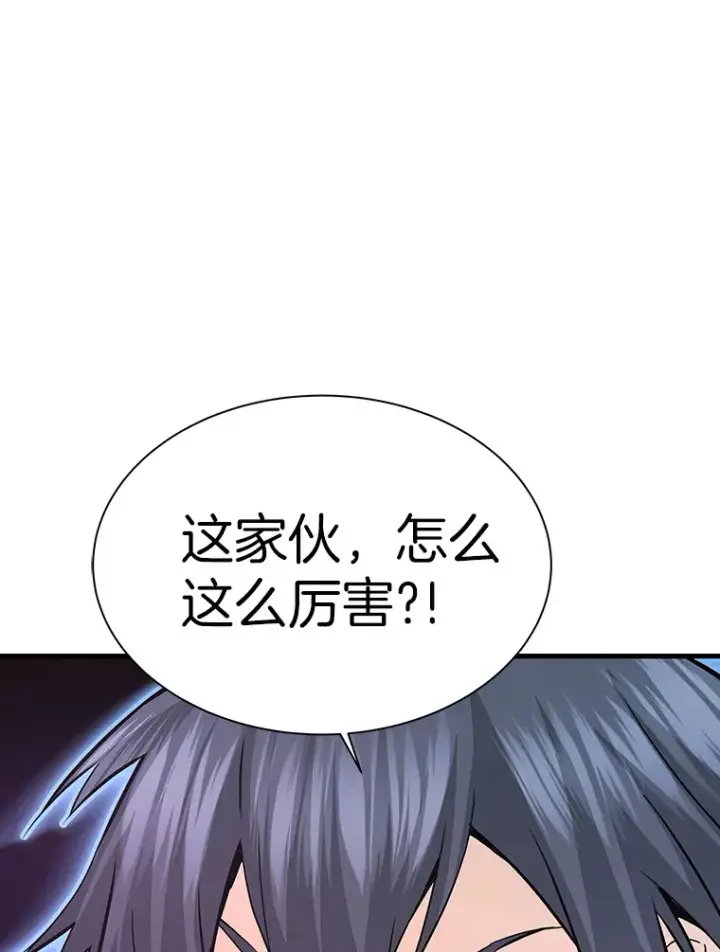 《霸主屹立于地狱之上》46.天上的超越者图22