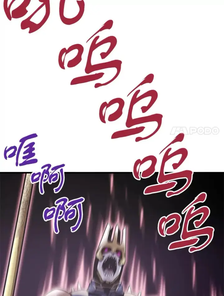《霸主屹立于地狱之上》46.天上的超越者图24