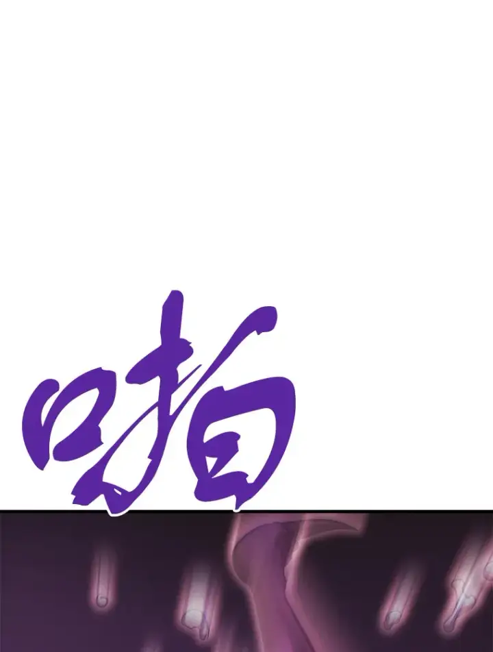 《霸主屹立于地狱之上》46.天上的超越者图26