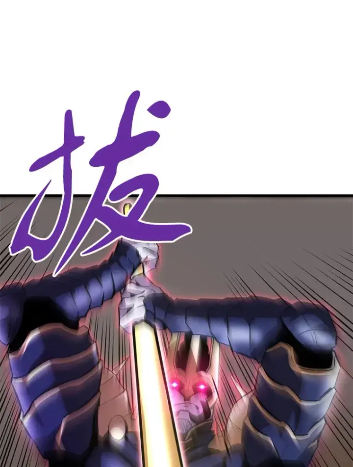 《霸主屹立于地狱之上》46.天上的超越者图3