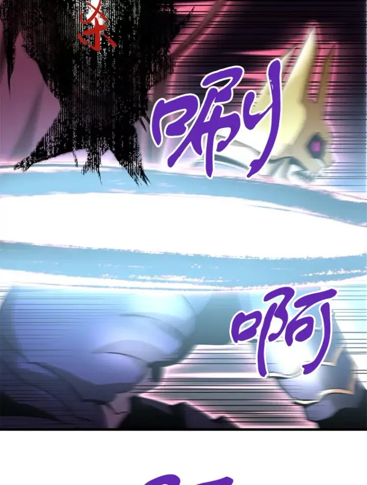 《霸主屹立于地狱之上》46.天上的超越者图33