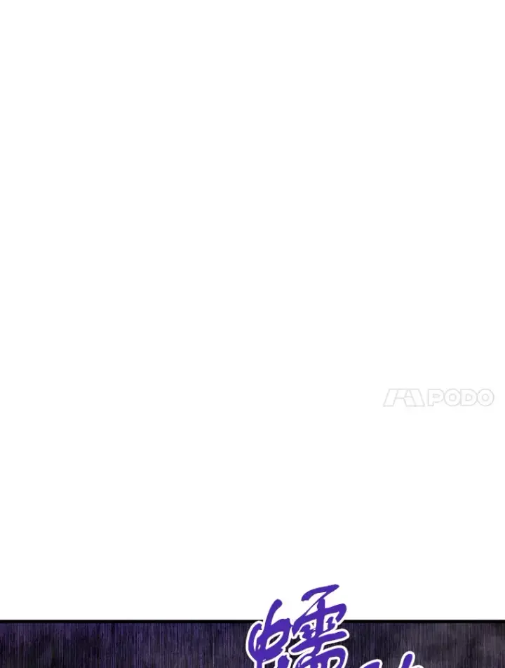 《霸主屹立于地狱之上》46.天上的超越者图40