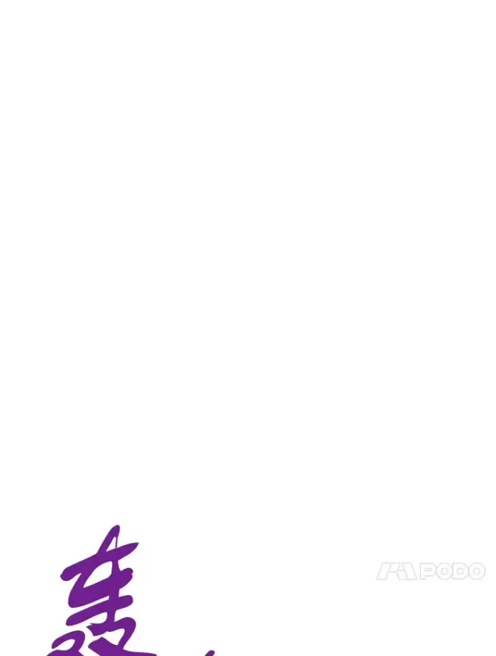 《霸主屹立于地狱之上》46.天上的超越者图56