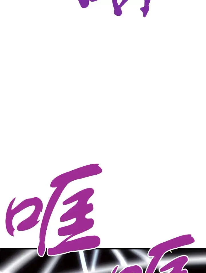 《霸主屹立于地狱之上》46.天上的超越者图7