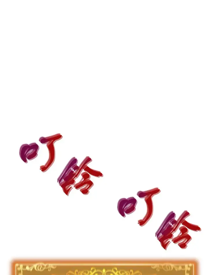 《霸主屹立于地狱之上》46.天上的超越者图74