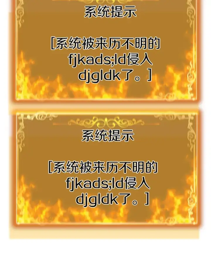 《霸主屹立于地狱之上》46.天上的超越者图75