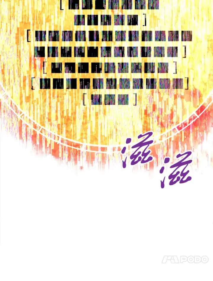 《霸主屹立于地狱之上》46.天上的超越者图79