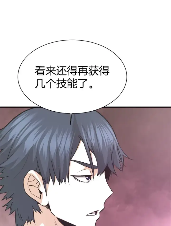 《霸主屹立于地狱之上》47.A级时空裂缝出现图10