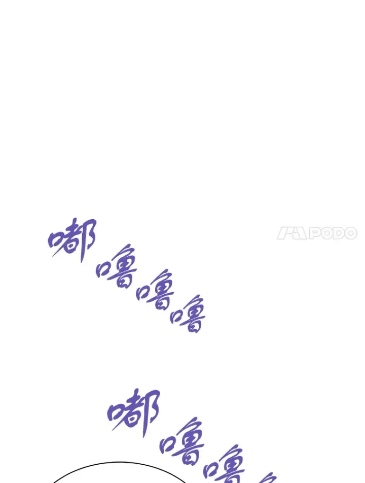 《霸主屹立于地狱之上》47.A级时空裂缝出现图119