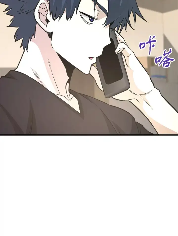 《霸主屹立于地狱之上》47.A级时空裂缝出现图131