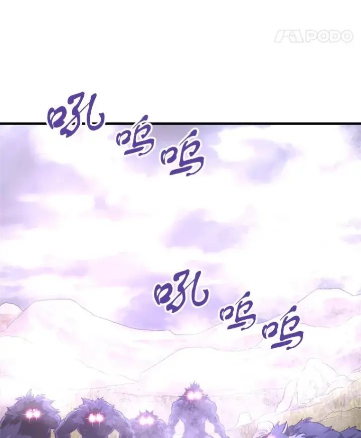 《霸主屹立于地狱之上》47.A级时空裂缝出现图139
