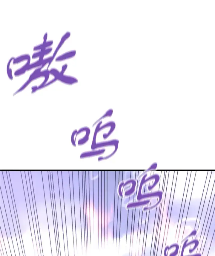 《霸主屹立于地狱之上》47.A级时空裂缝出现图154